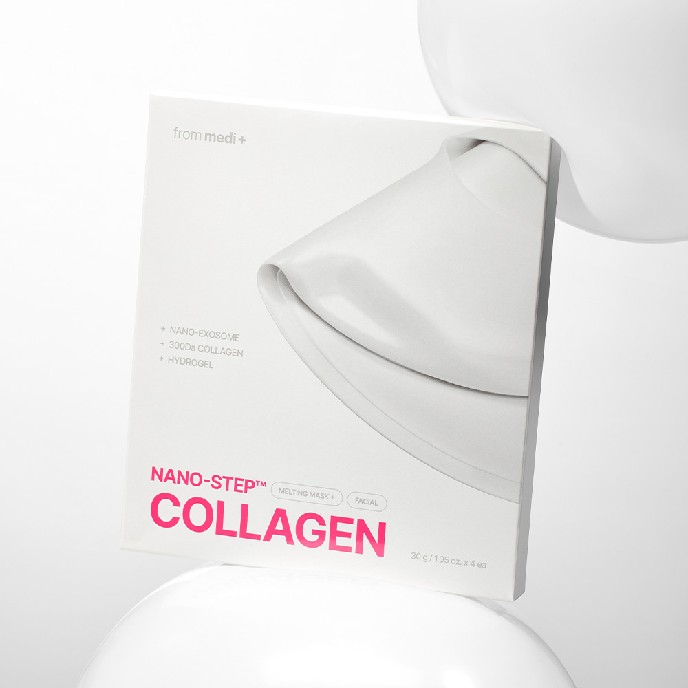 프롬메디 나노 스텝 콜라겐 멜팅 마스크팩 구성과 특징 정리